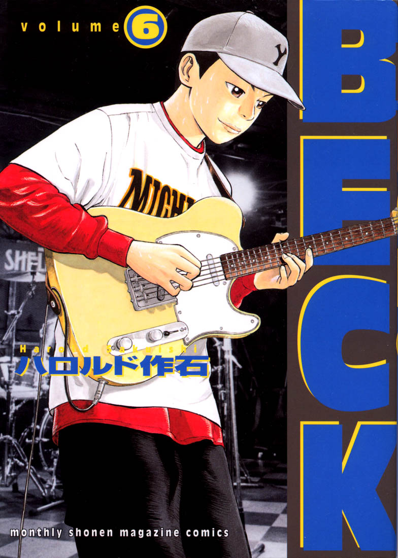 Otaku Gallery  / Anime e Manga / Beck / Cover Manga / Giapponesi / beck06jap_large.jpg